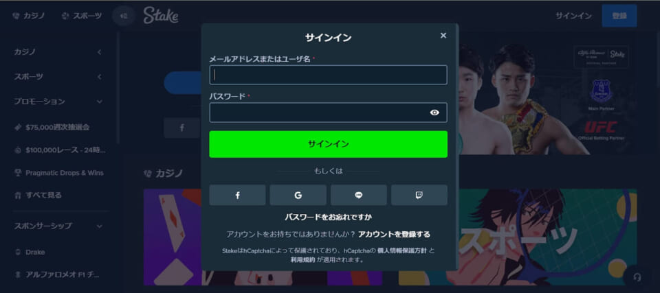 ウィンドウの下部にある「パスワードをお忘れですか」をクリック