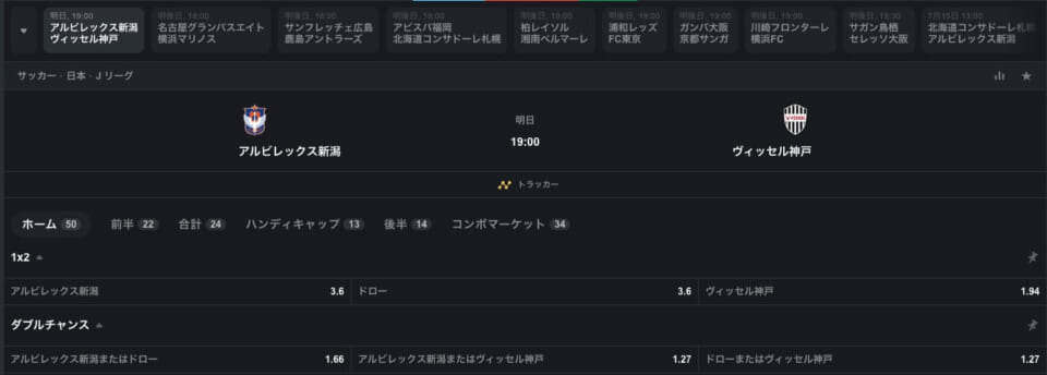 プロ野球の広島対阪神の試合
