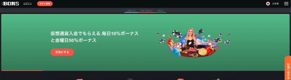 公式サイトにアクセス・登録