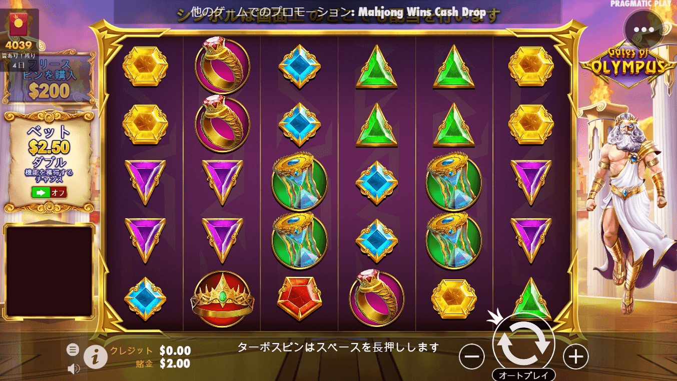 ライブカジノハウス(Live Casino House)初回入金&入金ボーナスにおすすめのスロット