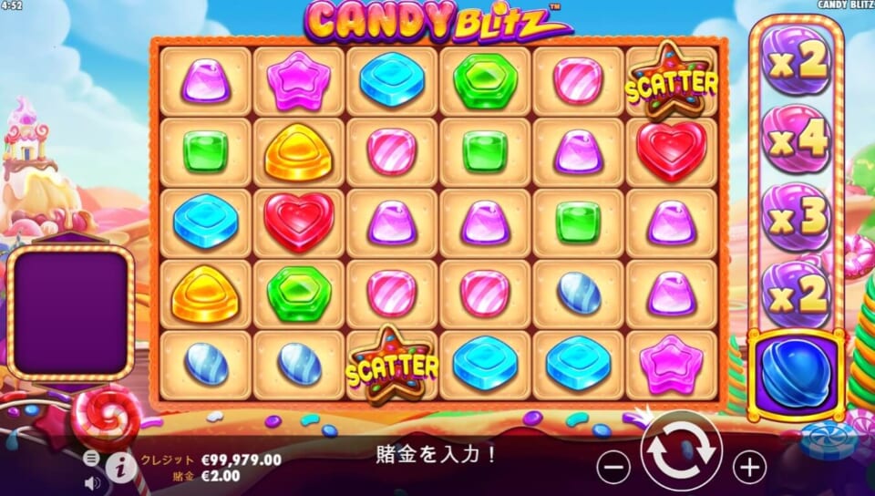 Candy Britz(キャンディ・ブリッツ)
