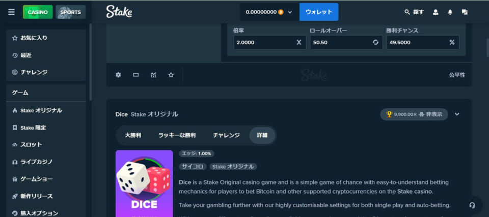 エッジ1.00%