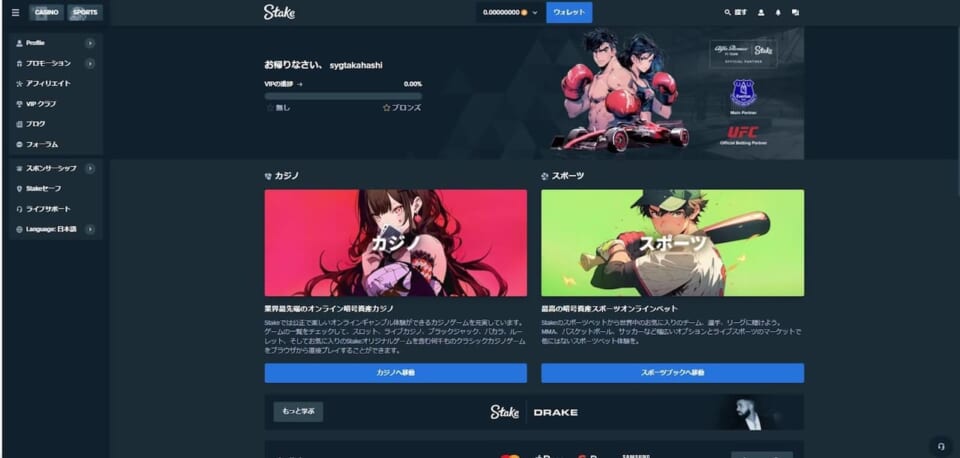 運転免許証、パスポート、マイナンバーカードのいずれかの写真をアップロード