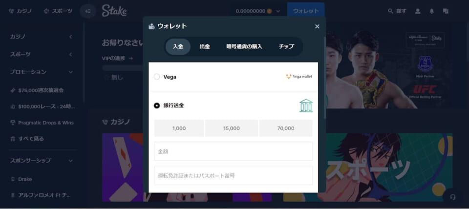 銀行振込に切り替え