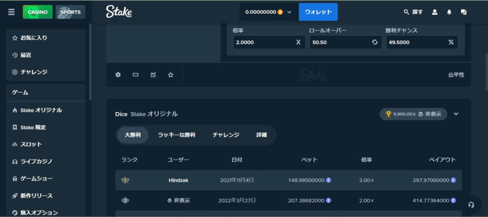 大勝利 ラッキーな勝利