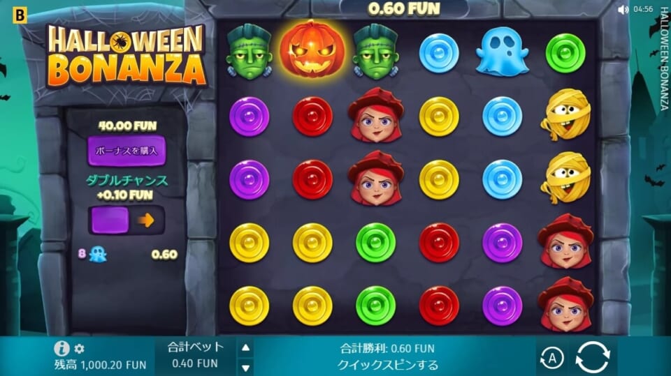最大倍率15,000倍！　Halloween Bonanza（ハロウィーン・ボナンザ）