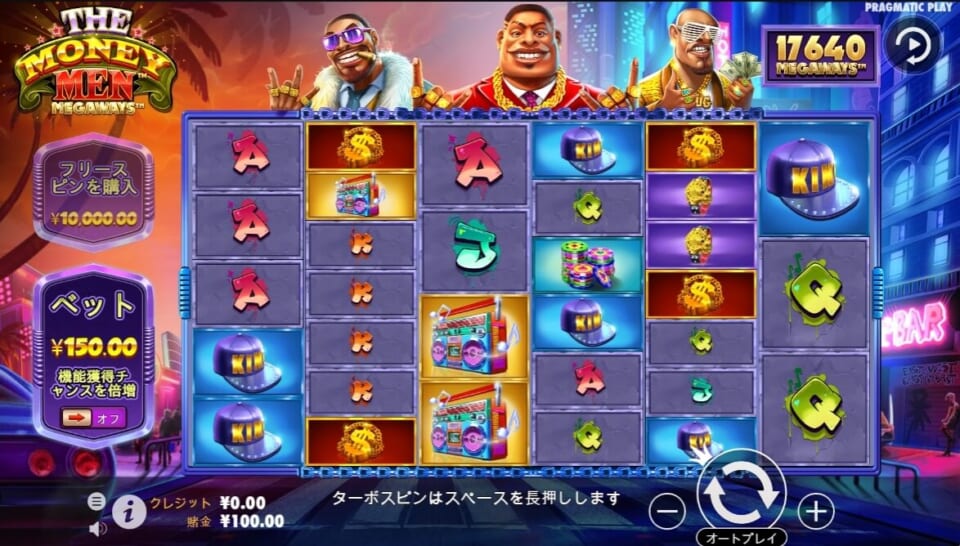 The Money Men Megaways(ザ・マネー・メン・メガウェイズ)