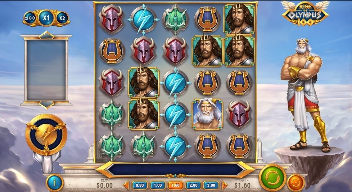 Rise of Olympus