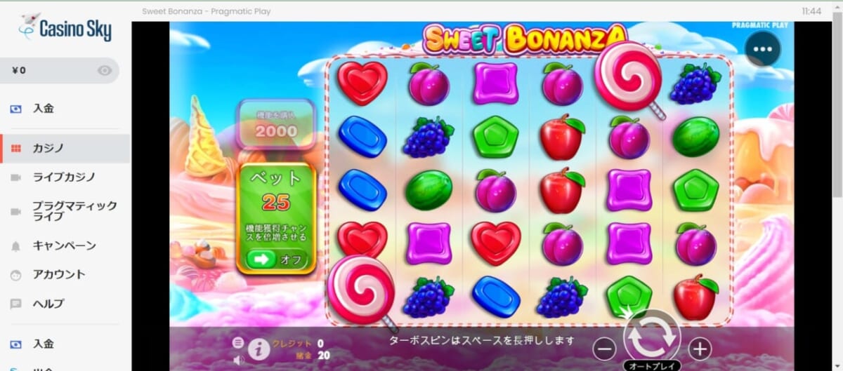 SWEET BONNANZA