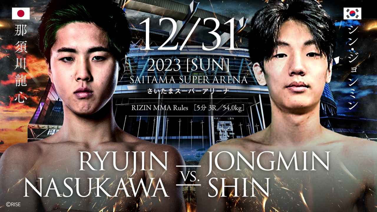 12/31 2023［SUN］
SAITAMA SUPER ARENA
RYUJIN NASUKAWAVS. JONGMIN SHIN