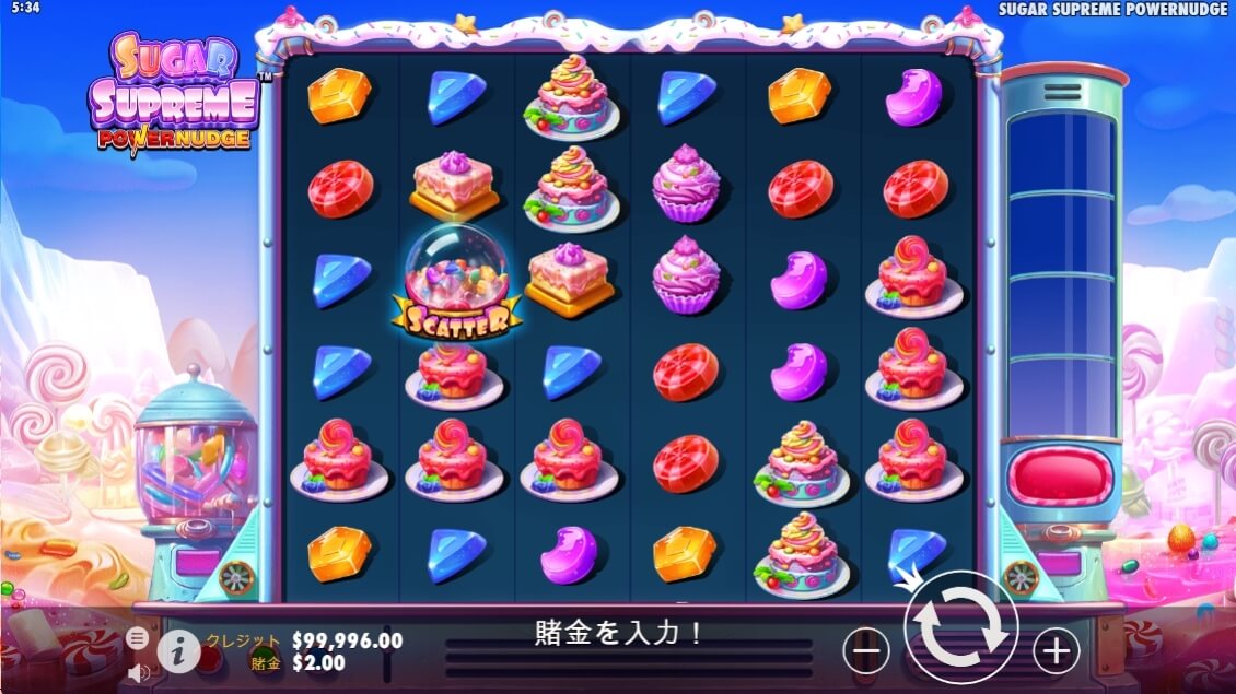 SUGAR SUPREME POWERNUDGE