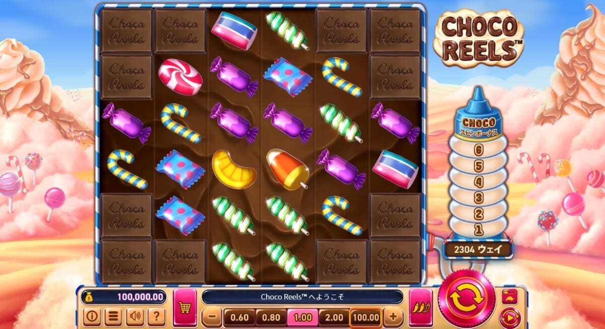 CHOCO REELS