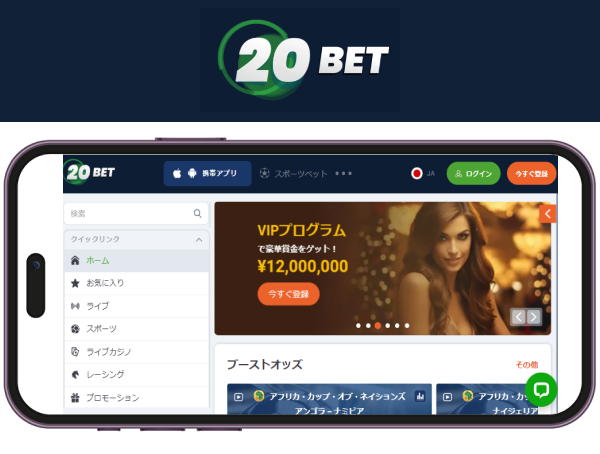 20BET