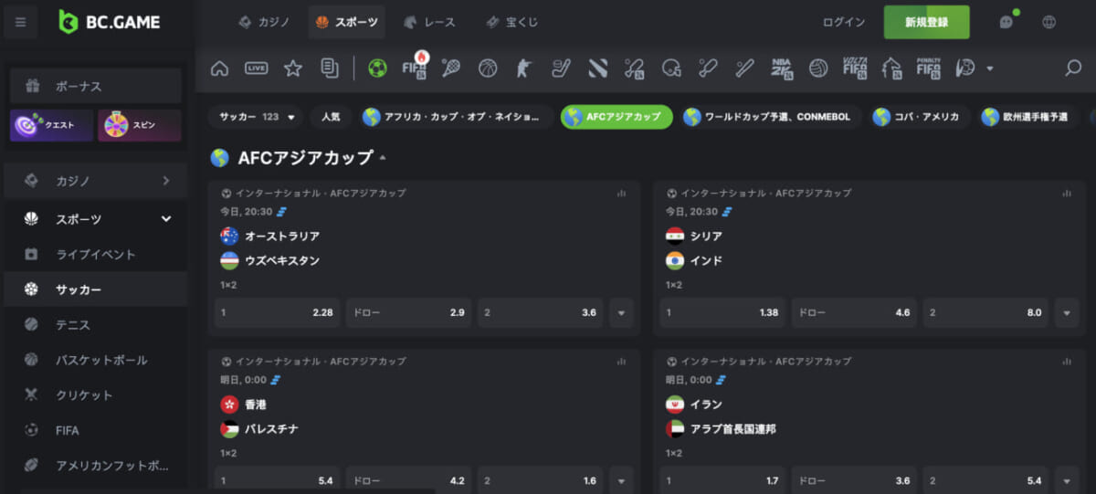 BC.GAME
AFCアジアカップ