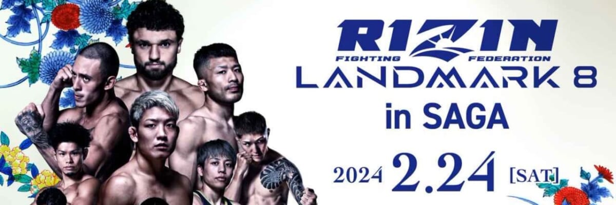 RIZIN LANDMARK 8 in SAGA
2024.2.24 【SAT】