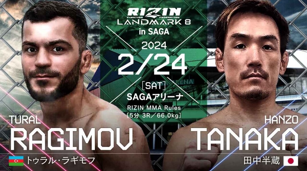 RIZIN LANDMARK 8 in SAGA
TURAL RAGIMOV HANZO TANAKA