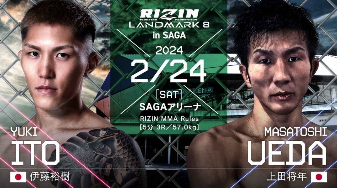 RIZIN LANDMARK 8 in SAGA
YUKI ITO MASATOSHI UEDA