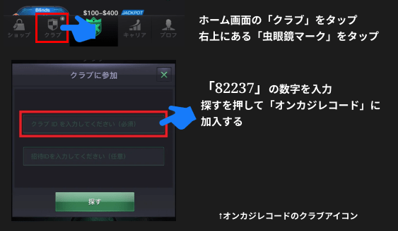 ID検索
