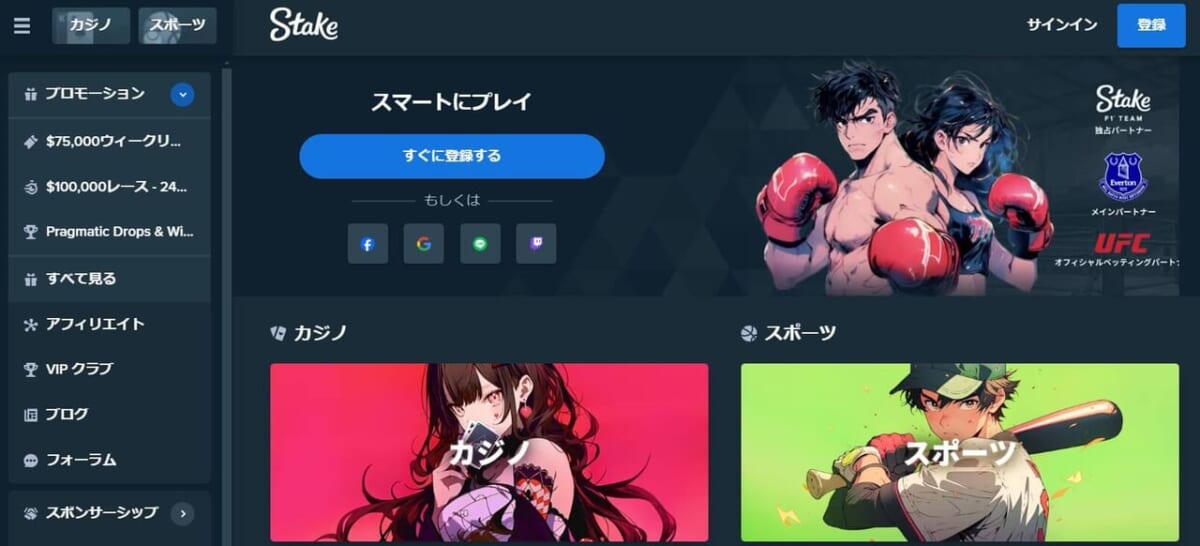 2回目入金ボーナスの条件が大幅にアップデート