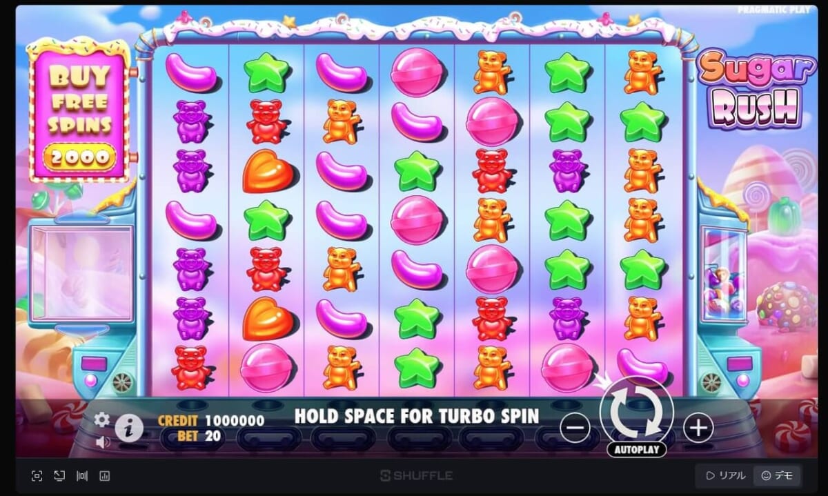 Sugar Rush