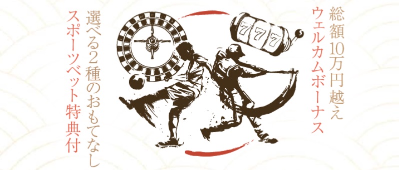 遊雅堂(YUUGADO)