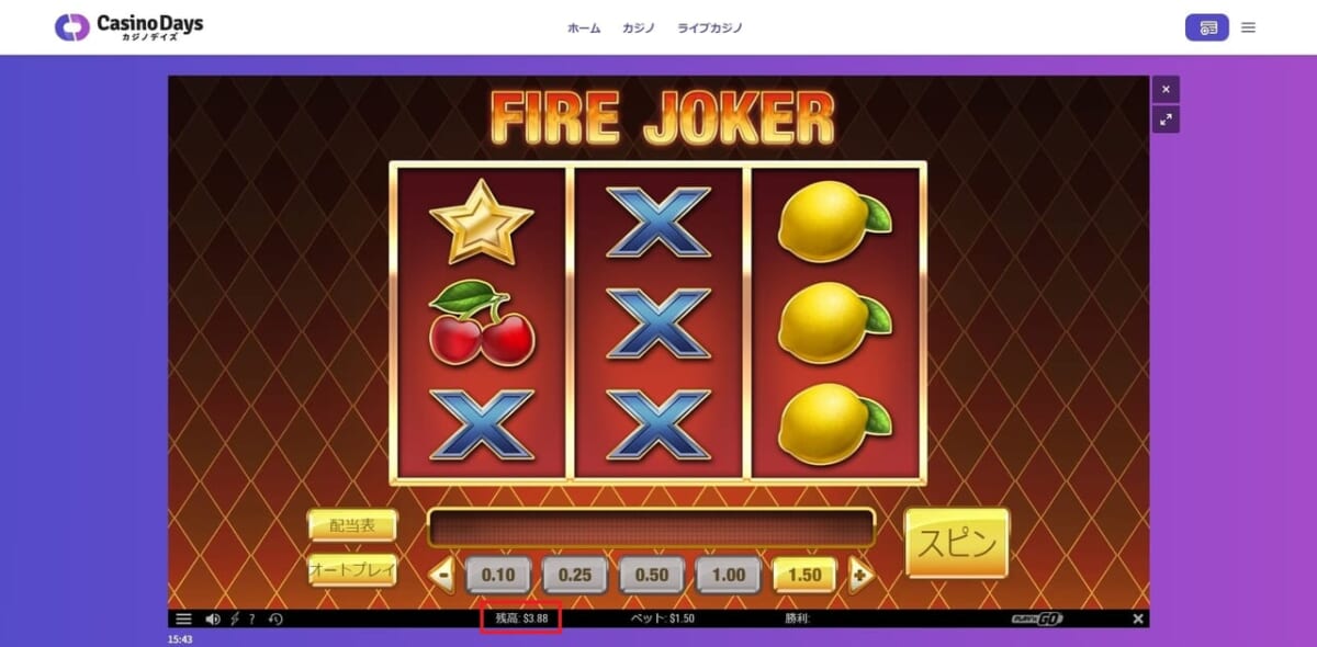 残高.88