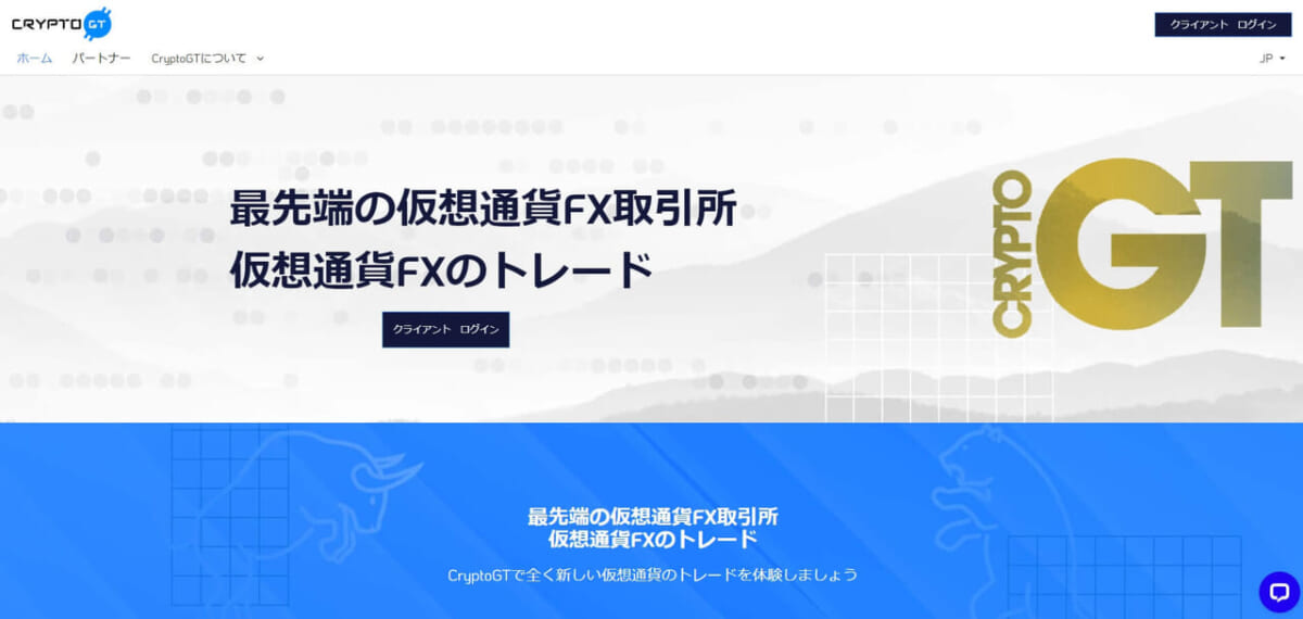 CryptoGT