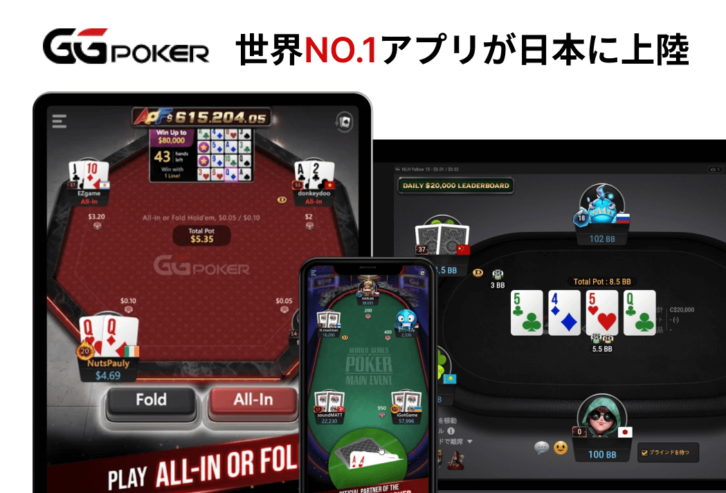 GGPoker