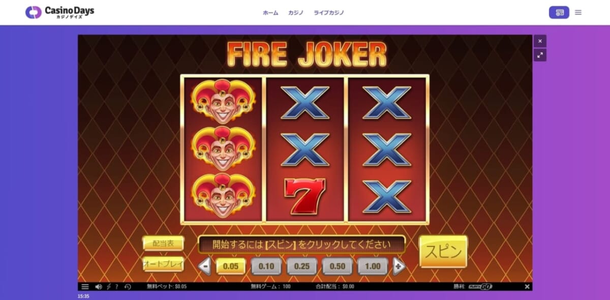 FIRE JOKER
