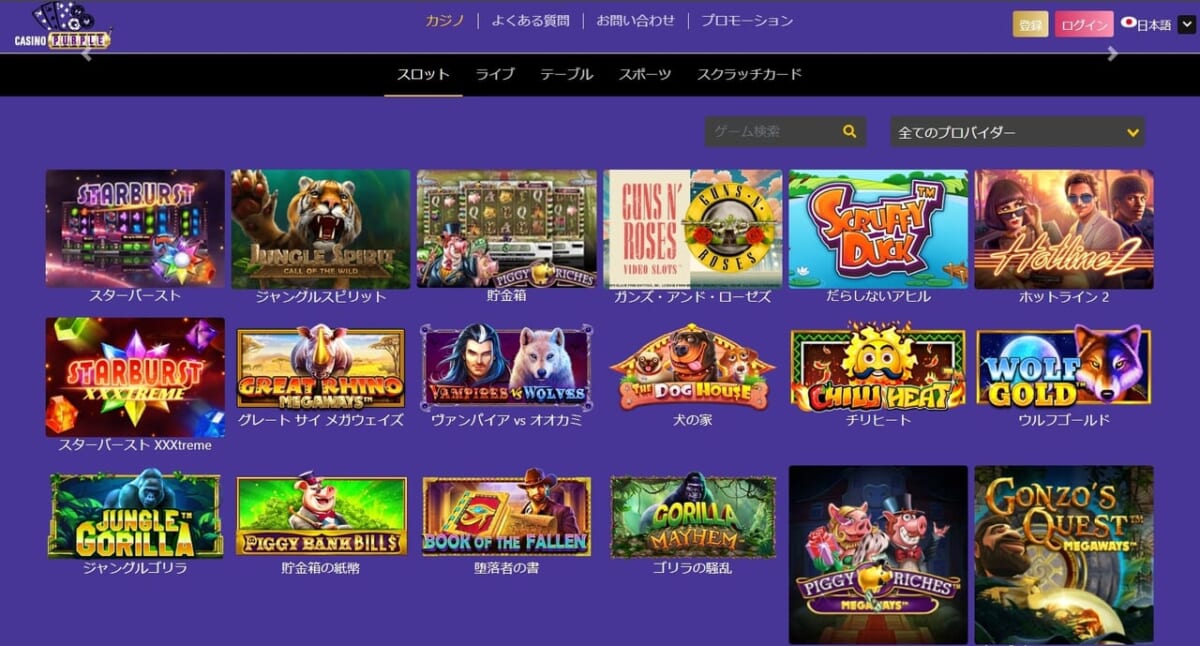 Casino Purple