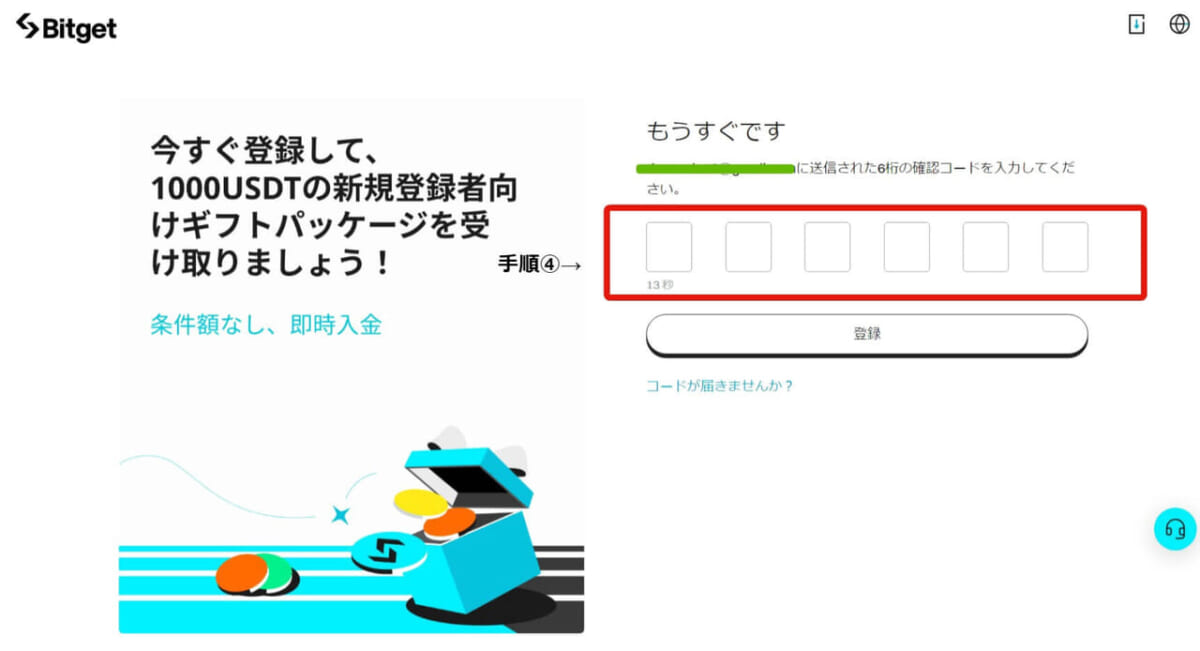 今すぐ登録して1000USDの新規登録者向けギフトパッケージを受け取りましょう!
