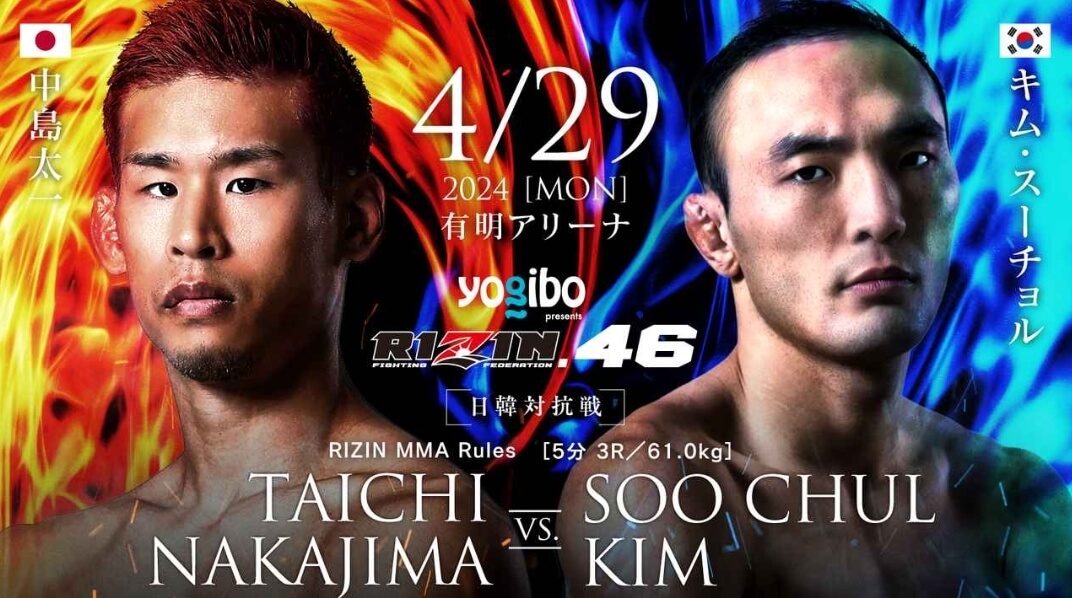 4/29 2024 ［MON］
有明アリーナ
TAICHI NAKAJIMA VS. SOO CHUL KIM