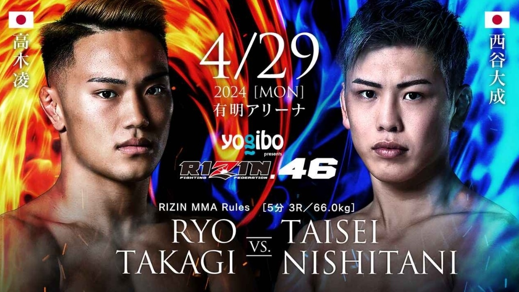 4/29 2024 ［MON］
有明アリーナ
RYO TAKAGI VS. TAISEI NISHITANI