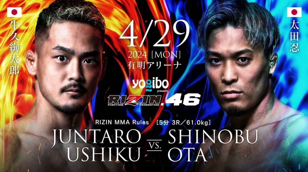 4/29 2024 ［MON］
有明アリーナ
JUNTARO USHIKU VS. SHINOBU OTA