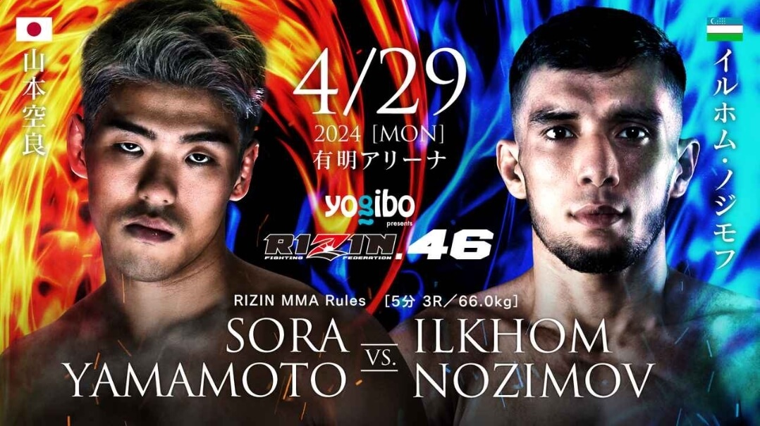 4/29 2024 ［MON］
有明アリーナ
SORA YAMAMOTO VS. ILKHOM NOZIMOV