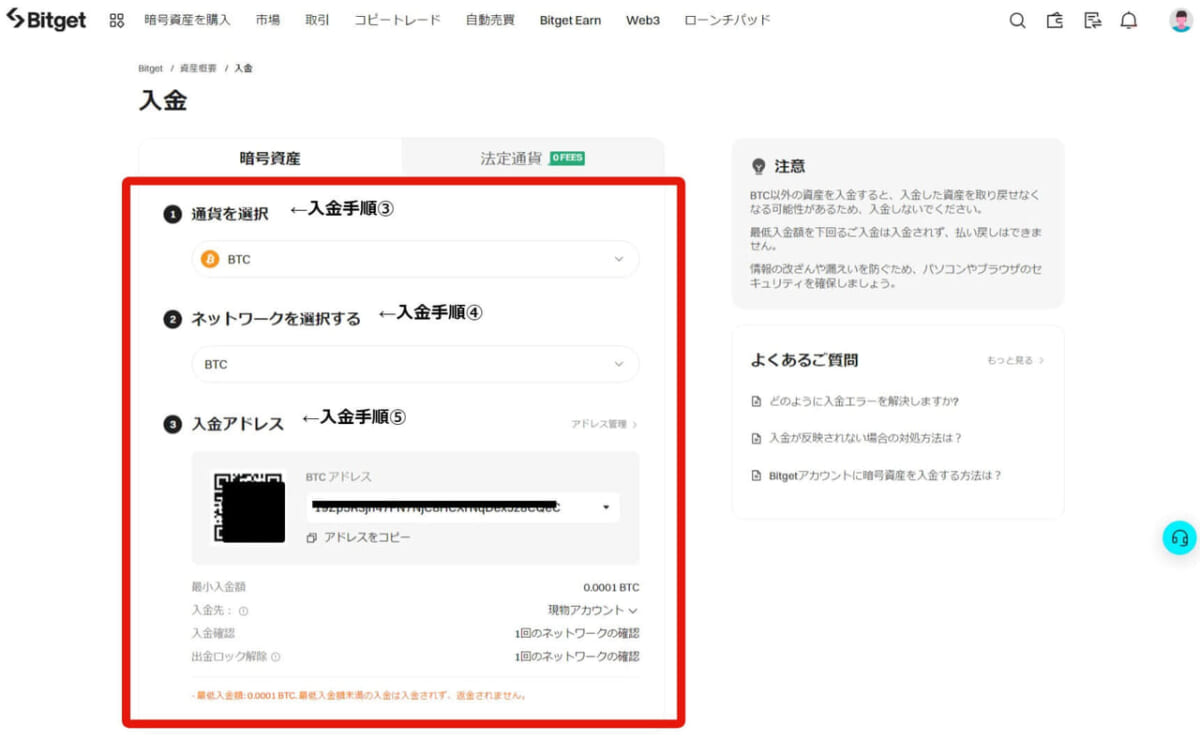 通貨を選択
