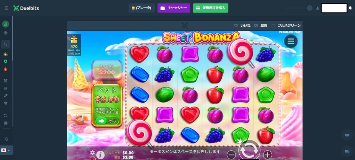 スイートボナンザ(Sweet Bonanza)