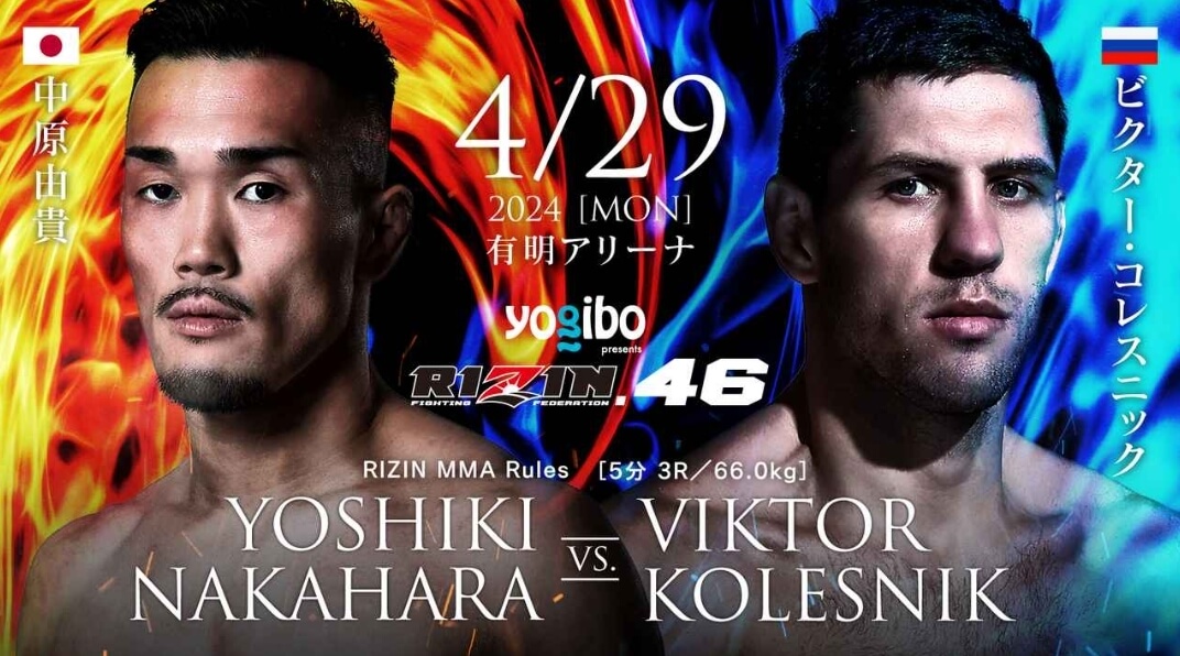 4/29 2024 ［MON］
有明アリーナ
YOSHIKI NAKAHARA VS. VIKTOR KOLESNIK