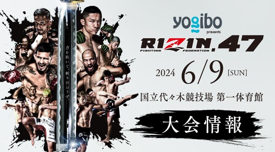 RIZIN.47