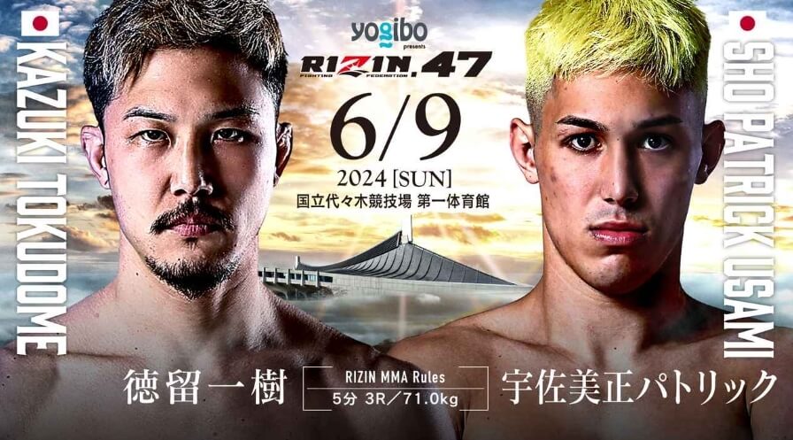 6/9 2024 ［SUN］ 
国立代々木競技場 第一体育館 
徳留一樹 vs. 宇佐美正パトリック