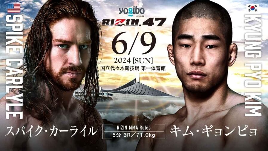 6/9 2024 ［SUN］ 
国立代々木競技場 第一体育館 
スパイク・カーライル vs. キム・ギョンピョ