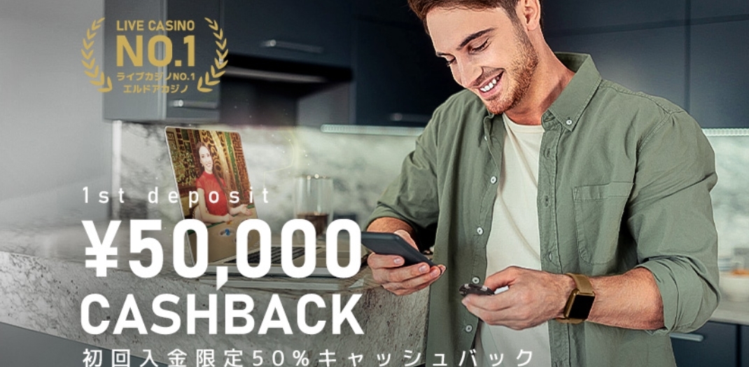¥50,000
CASHBACK
初回入金限定50%キャッシュバック