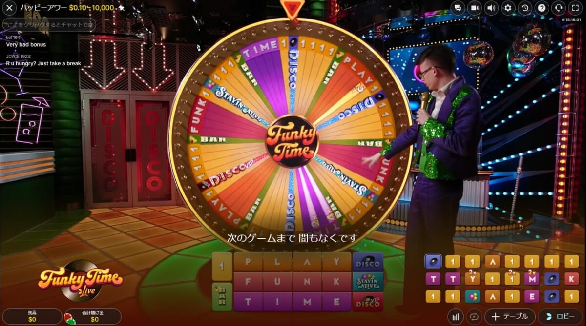 Funky Time(ハッピーアワー)