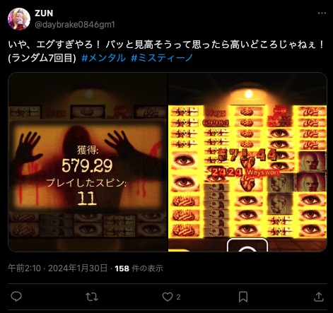 Xでの口コミ
いや、エグすぎやろ! パッと見高そうって思ったら高いどころじゃねぇ!(ランダム7回目)