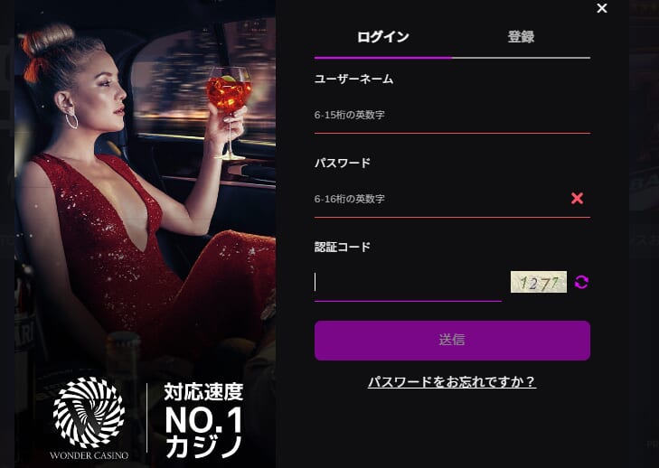 ユーザーネーム