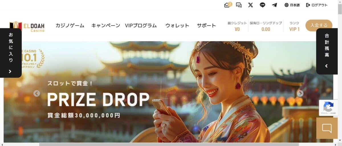 スロットで賞金!
RRIZE DROP
賞金総額30,000,000円