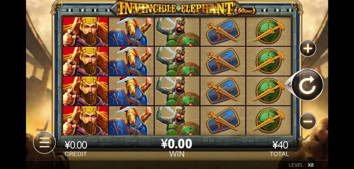 INVINCIBLE ELEPHANT(インビンシブルエレファント)