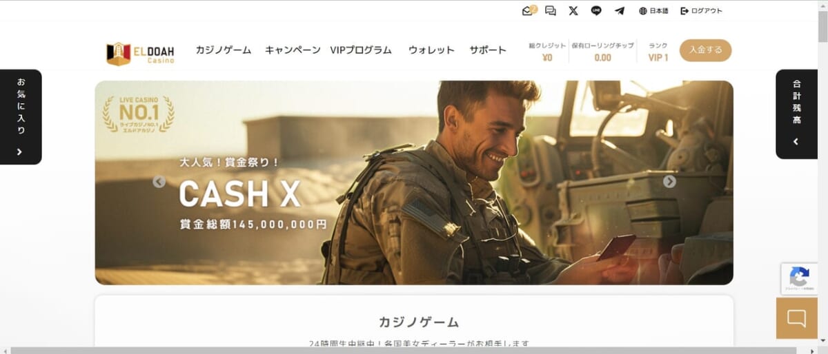 大人気!賞金祭り!
CASH X
賞金総額145,000,000円