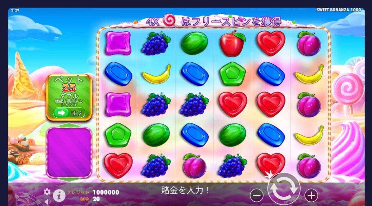 SWEET BONANZA1000(スイートボナンザ1000)