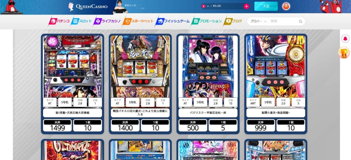 バジリスク~甲賀忍法帖~絆は、疑似ボーナス「バジリスクチャンス」+AT「バジリスクタイム」のループで出玉数の大量獲得を目指す一台です